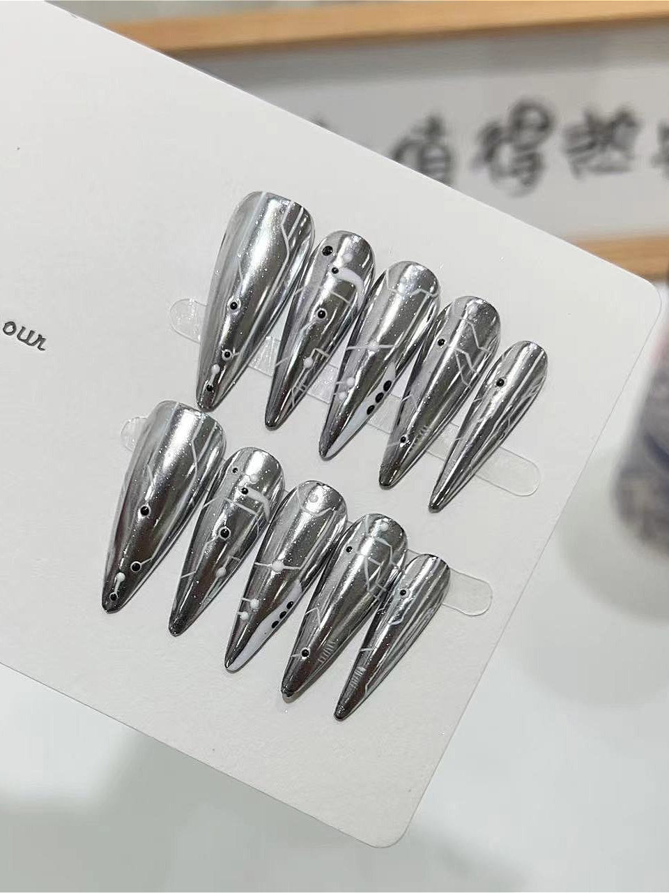 Futuristic Cyber Electronic Press On Nails