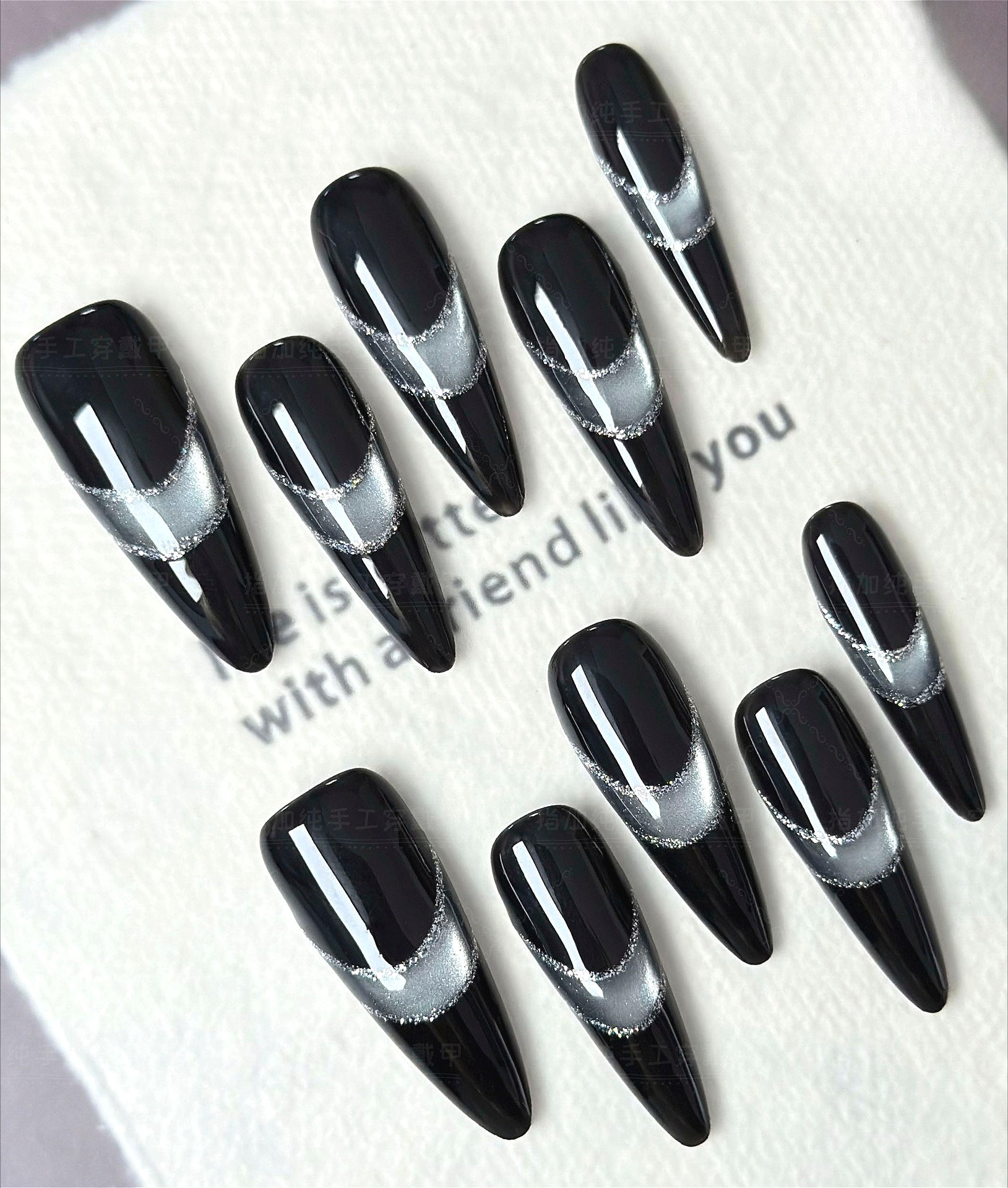 Dark French Line Y2K Press On Nails