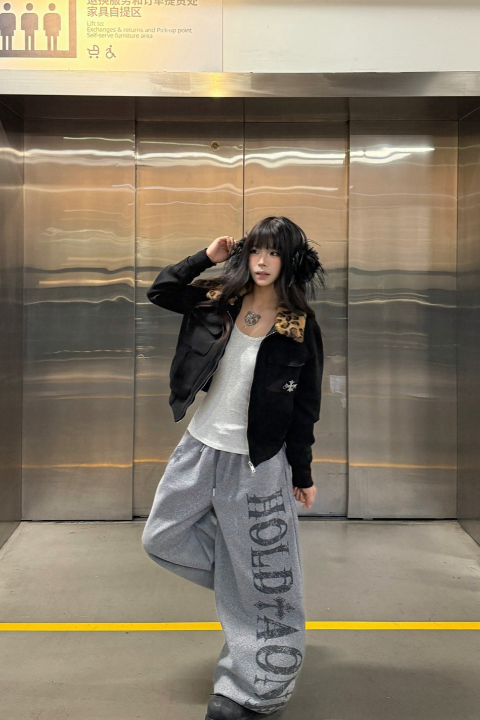 Vertical Letter Print Curved-Leg Sweatpants