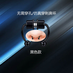 Trendy Titanium Steel C-Shape Nose Studs